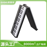 Piano Strength Portable Folding Key Electronic Keyboard PJ88C Beginner Othol Electric Piano 88 8O67