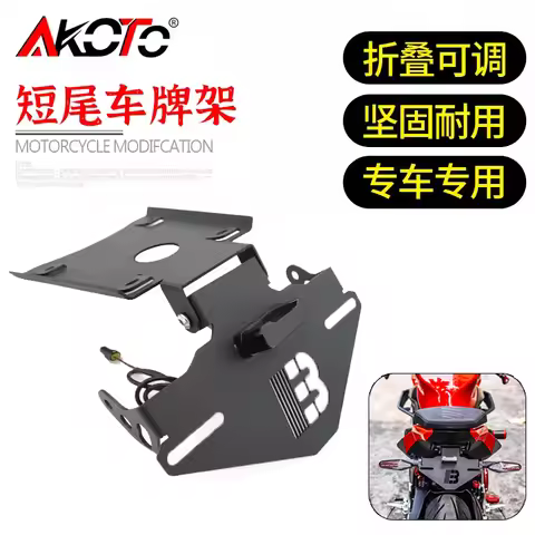 FOR QJMOTOR QJ500GS-7A SRK550S SRK550 550S SRK 550 S Parts Motorcycle Tail Tidy License Plate Holder