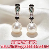 高̵ꙴ價̵ꙵ回̵ꙷ收̵ꙸ：中古珠寶設計耳環 珍珠+彩色寶石 首飾、奢侈品、名牌首飾、鑽石、鑽戒、寶石、戒指、頸鏈、項鏈、手鍊、手鏈、手串、吊墜、耳環、金牌、金粒，Tiffany & Co. 蒂芙尼、C
