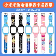 Suitable for Xiaomi Mitu Children's Phone Watch 3C/3/2 Official Same Style Silicone Print Strap Xiao