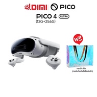 [พร้อมส่ง] PICO 4 Ultra VR Headset 12GB + 256GB รับประกัน 1 ปี