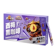 [50 Pieces] Three Squirrels Second Brain Plum Black Coffee 100g * 1 Box Coffee Powder Plum Brewed Co