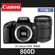 【補貨中10909】Canon 800D 雙像素CMOS 自動對焦 機身18-55MM 18-135MM 屮R5 W11