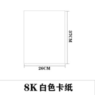 Handmade Printing Kraft Paper Box Cover 250gsm Packaging Wrapping Paper 200gsm Cardstock Black White