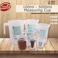 500ml 1000ml 2000ml 3500ml 5000ml Kitchen Use Plastic Measuring Cup/Measuring Jar带刻度量杯