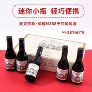 France Imported Dry Red Wine Gift Box Mini Small Bottle Red Wine High-End Whole Box 6 Bottles 187ML 