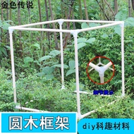 50X50X50cm Round Wooden Frame diy Shelf Children's Cabin Toy Square Wooden Frame Creative Model