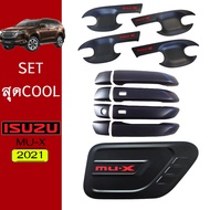 ชุดแต่ง Mu-x 2021 เบ้าประตูมือจับ(มีปุ่มระบุ)ฝาถัง ดำด้าน โลโก้แดง Isuzu Mu x