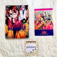 DANDADAN Volume 16 + Manga Postcard New Unsealed