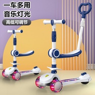 เด็กท่องเที่ยวกลางแจ้ง Scooter 3 in 1 Scooter เด็กเหยียบ yo Scooter Flash Wheel 3 ล้อ Scooter สำหรับของเล่น