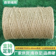 ‍🚢Jute rope Hand-WovenDIYCat Climbing Frame Hemp String Vintage Gardening Decoration Manila Rope Tug of War Rope