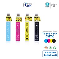 Fast Ink ตลับหมึกน้ำเทียบเท่า Epson 141 /T141190 / T141290 / T141390 / T141490  สำหรับเครื่องปริ้น E