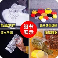 Plastic Bottle Sealed Jar4Fresh Packaging2000g Bottle Candy Jar Jar Sealed Storage Jar Tofu Milk Hon