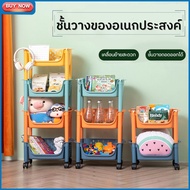 Toy Shelf Play Storage Box Plastic Shelves With Wheels 3 Levels/4 Levels