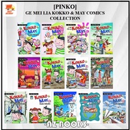 [AZ] GE MEI LIA: KOKKO & MAY ENGLISH VERSION (COMICS COLLECTION 1-13)