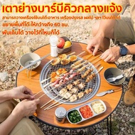 Outdoor Bbq Grill Extend The Table Space To Width Up 60 Cmfoldable And Convenient Carry. Barbecue Charcoal