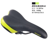 GIANT Giant Mountain Bike Bicycle Seat Cushion ATX610/660/730/777/800 Saddle 830 jizhen-CB