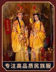 God of Wealth Costume Full Set Men Women Chinese Style New Year Party Opening Drama Clothes cosplay 