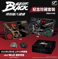 幪面超人BLACK特別版八達通