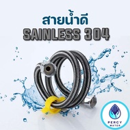 4-Inch Water Supply Line Stainless Steel Nylon Braided | Size 40/60/80/100 Cm.| Easy To Install Rust
