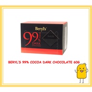 Beryl's 99% Cocoa Dark Chocolate (60g)