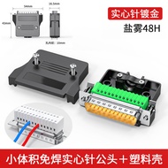 DB9 Female DB15 Male DB25 DB37 Solder-Free Joint 9 Pin Adapter Wire Terminal 232/485 Adapter