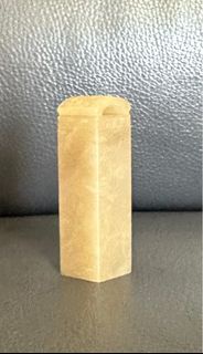 0141. 天然巴林荔枝凍石印章連錦盒