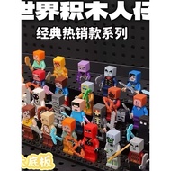 minecraft toy lego minecraft Compatible with Lego Minecraft Building Blocks Minifigure Toys Steve Sk