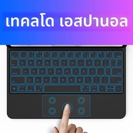 คีย์บอร์ดมหัศจรรย์สำหรับ iPad Air 6 2024เคสสำหรับ iPad Pro 13นิ้ว Pro 11 2024สำหรับ iPad Pro 12.9 Ai