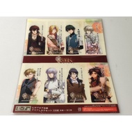 S.Y.K Clear Bookmark (411cm.) 8 Pieces