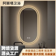 Oval Smart Mirror LED Bathroom Mirror Anti-Fog Touch Screen Wall-Mounted Toilet Makeup Mirror Dressi