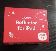 現貨- Osmo 2021 Reflector for iPad Osmo遊戲自學專用反射鏡