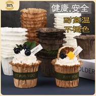 Top Hat Cake Cupcake Cupcake Cup/Muffin Cup/Chiffon Cup High Temperature Resistant Household Baking 