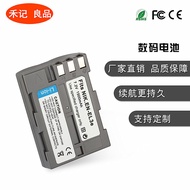Suitable for EN-EL3E Battery for Nikon Charger D90 D80D70 D700 D300S D200 D100 SLR Accessories