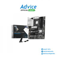 MAINBOARD (1851) MSI PRO Z890-S WIFI DDR5