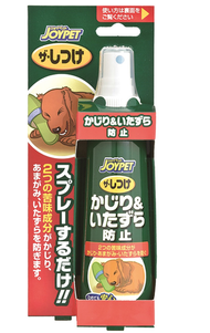 JOYPET - JOYPET狗用防咬訓練噴霧 #EB000780