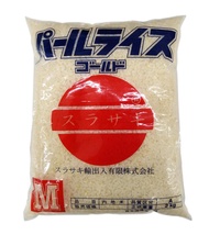 Japanese Rice ข้าวญี่ปุ่น พันธุ์ซาซานิชิกิ ( SASANISHIKI RICE ) 100% เกรดA นำเข้า ขนาด 2 Kg