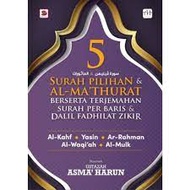 MATHURAT USTAZAH ASMA HARUN