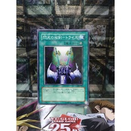 [ Do Lac 2 Yugioh ] Card Mint90 Yugioh Spell Twin Swords of Flashing Light - Tryce