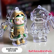 เคสอะคริลิคใส Space Molly 100% v.1 v.2 v.3ทำพวงกุญแจ (สินค้าไม่รวมตัว Molly)