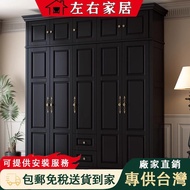 Retro Wardrobe Black Wardrobe Solid Wood Wardrobe Household Bedroom Modern Simple 3 Doors 4 Doors 5 