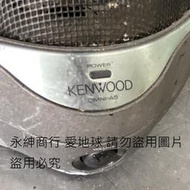 二手市面稀少KENWOOD OMNI-A5蘑菇頭喇叭(未測試狀況如圖當收藏/裝飾品)