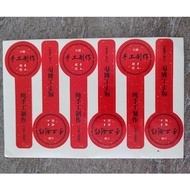 Clerance Handmade Sticker Date Sticker Keep Cold Sticker 贴纸