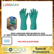 (PROTOOLS)2PCS LONGCANE NBR13B NBR13G 33CM 13" NBR NITRILE CHEMICAL RESISTANCE GLOVES GLOVE