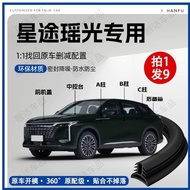 OMODA C9 B-pillar seal strip for cars omoda c9 Exeed Yaoguang EXEED center column control adhesive s