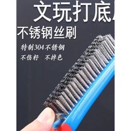 Wenwan Walnut Bottoming Wire Brush Stainless Steel Steel Brush Non-Fading Diamond Bodhi Cleaning Bru