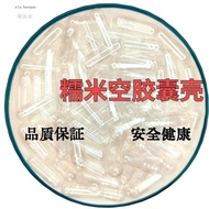 Vegetable Glutinous Rice Hollow Capsule Shell Shell Can Fill Any Powder Glutinous Rice Capsule Shell