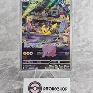 Super super thin WHITENING - Japanese Pokemon TCG 2023 | Pikachu (Pokemon 151) 173/165 AR -A -