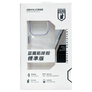 DEVILCASE 標準版手機殼 相機按鍵版  iPhone 16 Pro  鳶尾紫