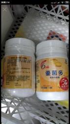 缺貨中 生達 優菌多 健康有益菌 六菌合一 300克 會開拆移除序號